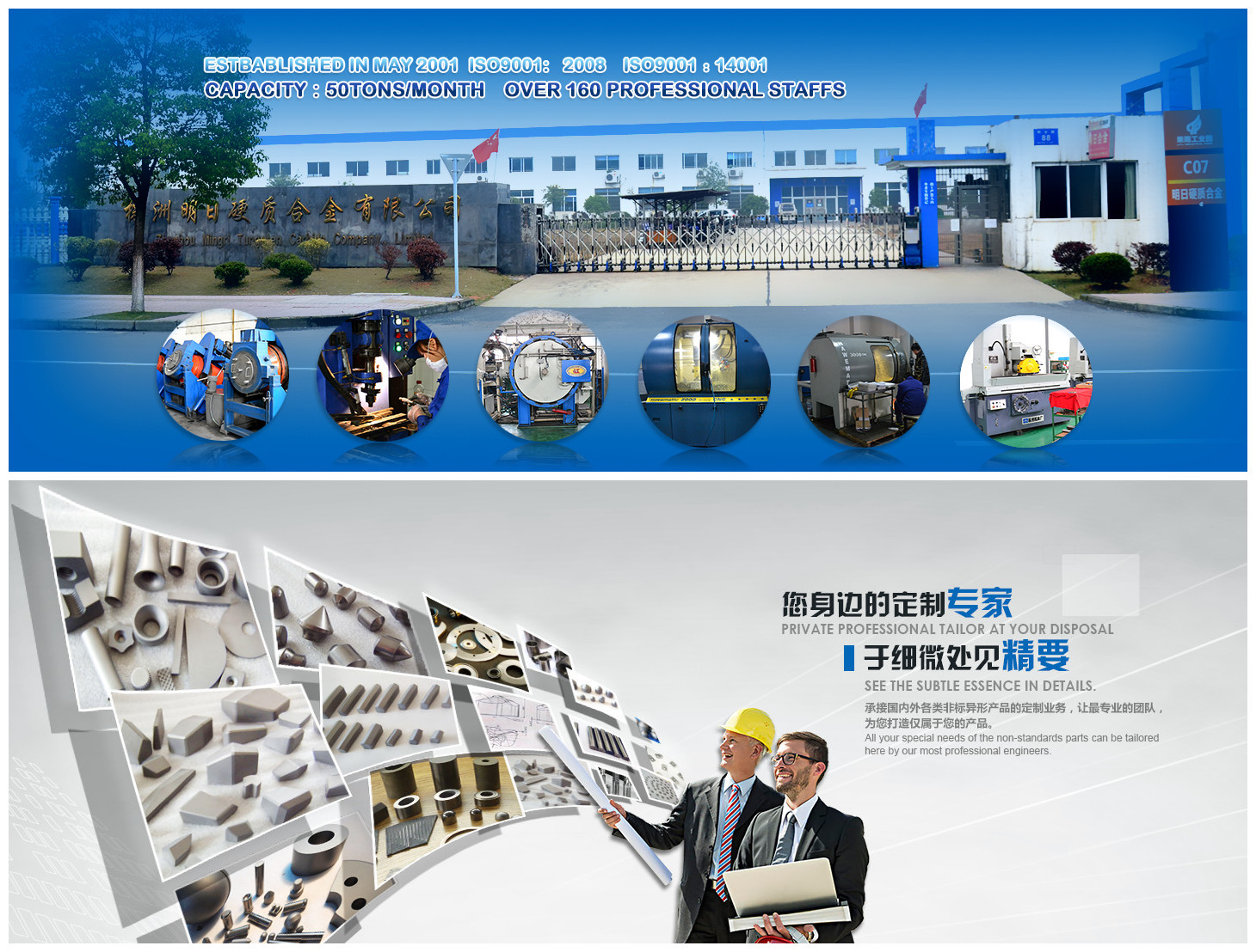 La CINA Zhuzhou Mingri Cemented Carbide Co., Ltd.